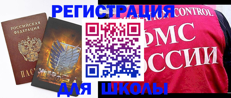 временная регистрация госуслуги в Волгодонске